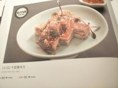 -羲和雅苑•北京烤鸭(陆家嘴中心店)