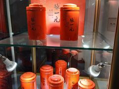 -张一元(总店)