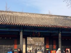 -北京国子监胡同