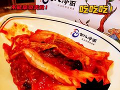 -七八冷面·延边朝鲜族美食(欢乐谷店)