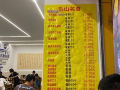 -海汇源老烧麦店(东大街总店)
