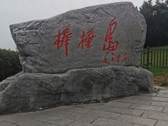-棒棰岛宾馆景区