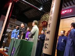 -嘻哈壹笑堂相声茶馆(大儒巷店)