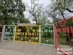 -国家植物园南园