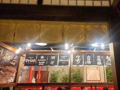 -築鳥日本料理(黑沙环店)