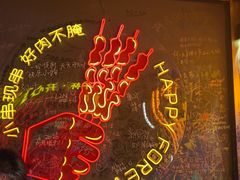 -火联烧烤(学院路创始店)