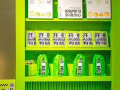-糕材生•糕点•生日蛋糕(钟楼街店)