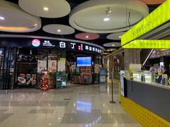 -天阳亲子广场(钱江新城店)