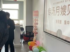 -悦芽照护月嫂+育儿嫂(杭州店)