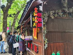 -润和祥小砵头甜酒酿