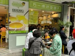 -糖匠(垂虹路店)