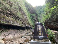 -太湖源风景区