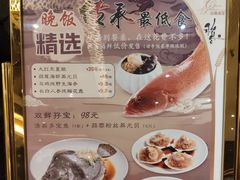 -稻香酒家·35年老字号(侨光店)