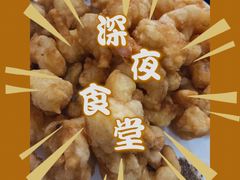 -九龙餐厅(大沽路店)