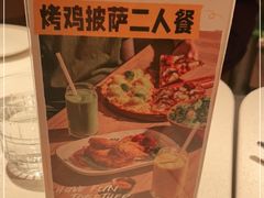 -乐凯撒披萨(福田COCOPark店)