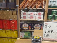 -金鼎轩(阜成门金融街店)