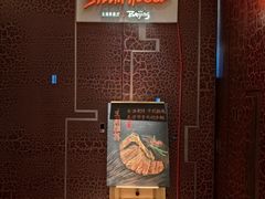 -牛排家(北京长安街英皇集团中心店)
