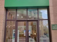 -幸福蔬·时尚蔬食(黄山湖公园店)