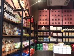 -黄胜记鼓浪屿肉松店(龙头路店)