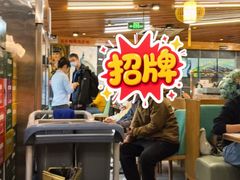 -椒鸣椒麻小馆·新疆菜(五道口创始店)