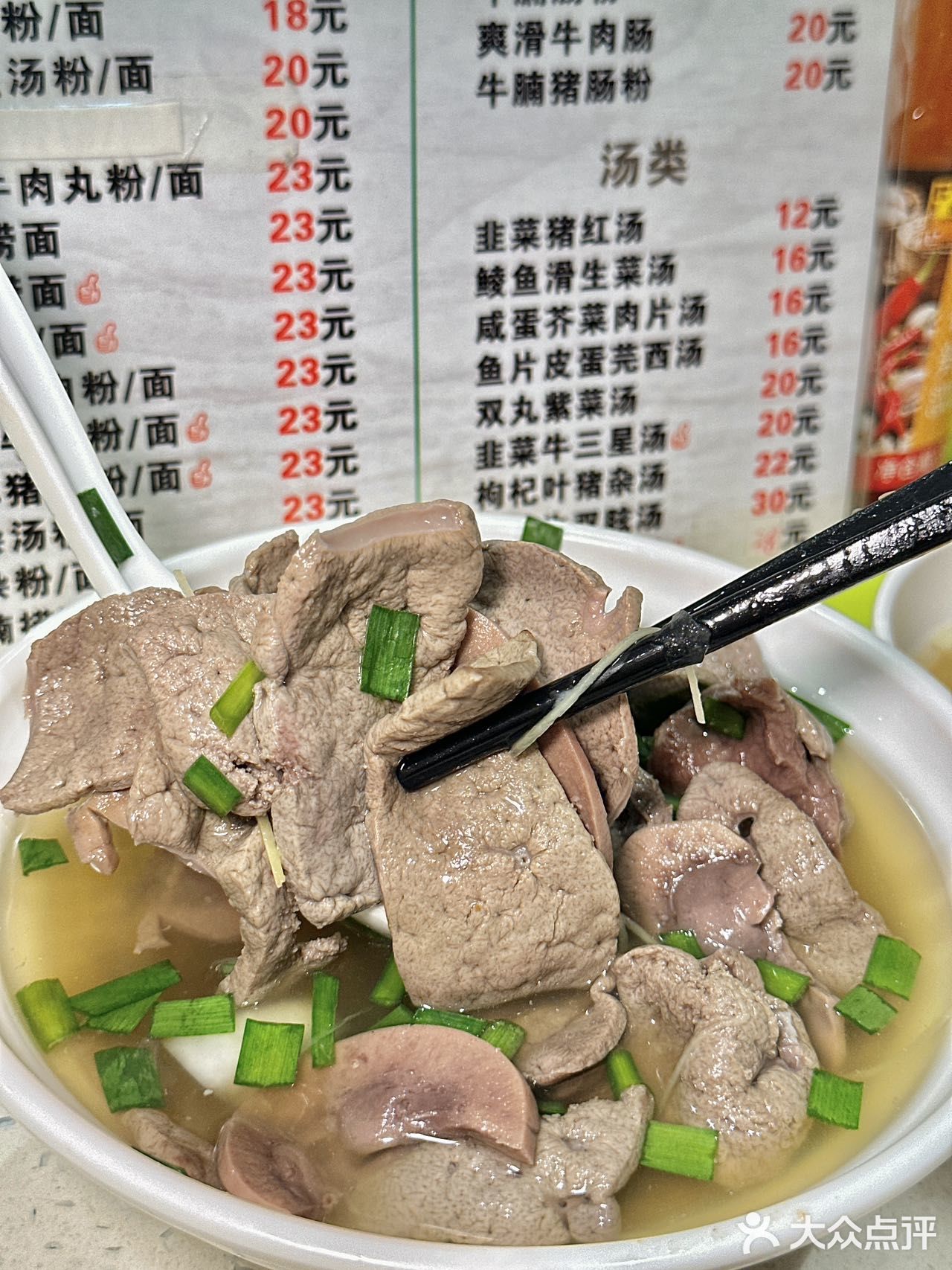 认准广州这里❗️我的宝藏穷鬼饭堂🤩人均8r