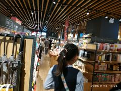 -九木杂物社(恒隆广场店)
