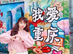 -黄桷坪涂鸦艺术街