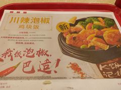 -肯德基(国展店)