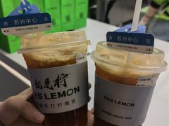 -Yes Lemon就是柠·手打柠檬茶(苏州中心一店)
