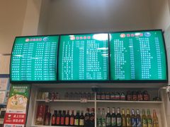 -崔记拉面馆(航北店)