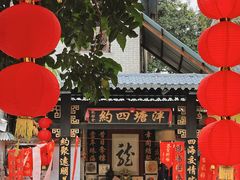 -荔湾湖公园