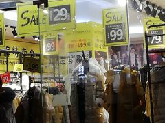 -美丽衣橱(春熙路店)