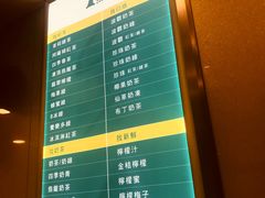 菜单-1点点(银座和谐广场店)
