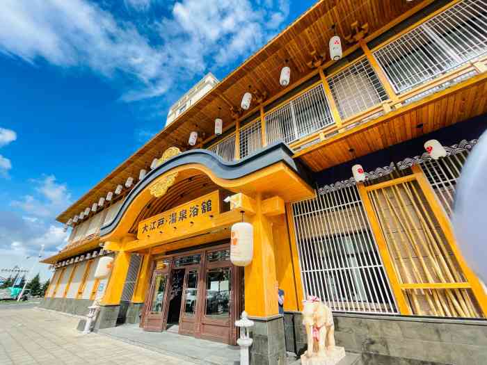 大江户汤泉浴馆(江南店)-"[服务铃]服务:进店后服务员除了让扫码.