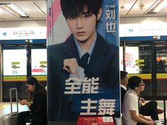 -白云公园(地铁站)