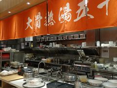 -味千拉面(又一城店)