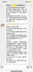 -轻辰医美