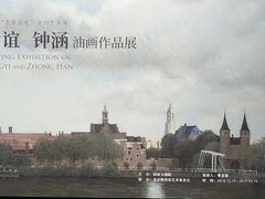 景点-国家大剧院