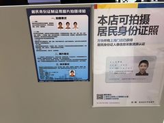 -方快-照相馆(丁香国际店)