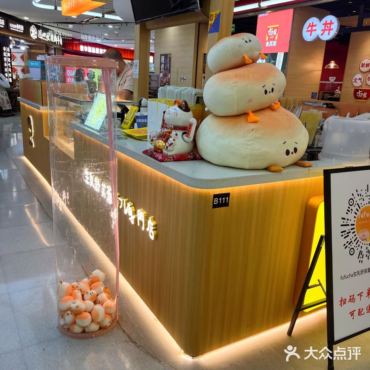 甜品烟火气，最抚凡人胃