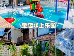 -美的鹭湖森林度假区