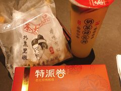 -特派卷·老北京烤鸭卷(合生汇购物中心店)