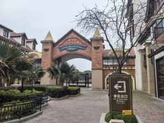 -歌斐颂巧克力小镇