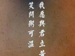 -潮粥荟·潮汕砂锅粥(朝阳大悦城店)