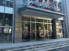 -中国石油大学（北京）(西校区)