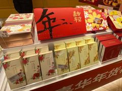 -嘉华鲜花饼·现烤(昆明老街店)