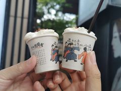 -茶颜悦色(岳麓山顶店)