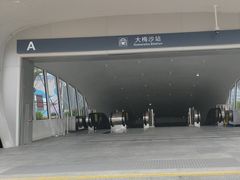 -大梅沙海滨公园