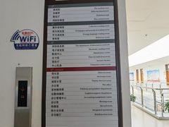 -石景山区图书馆(八角南路)