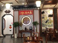 大堂-同得兴面馆.苏式面.三虾面(园区店)